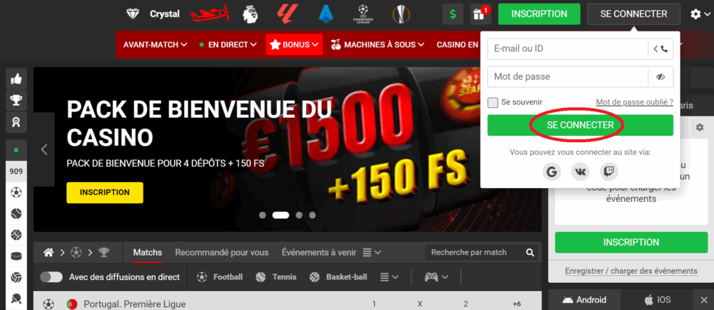 Connectez-vous à votre compte joueur